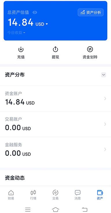 稳定币质押界面
